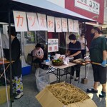 鮮魚の和田 - 