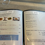 All Day Dining Jinon  - 