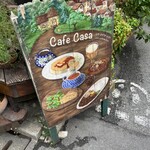 カフェ香咲 - 