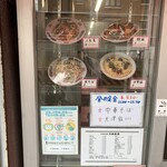 大東飯店 - 