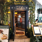Batamiruku Chaneru - 横浜店エントランス