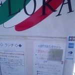 ワイン&イタリア料理 FLORA - 