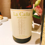 JINBO MINAMI AOYAMA - 