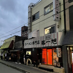 本家 第一旭 本店 - お店　am5:40頃　　数えると11人待ち