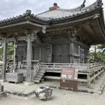 さんとり茶屋 - 瑞巌寺五大堂