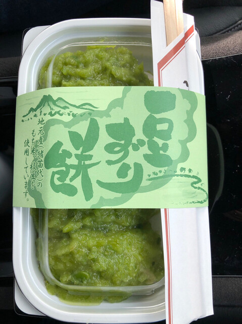 ドライブイン磐尚 - 翁島（レストラン）の写真