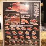 にぎり鮨 一五〇 - 