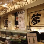 にぎり鮨 一五〇 - 