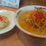 本家ねぎみそ屋 - 味噌ラーメン赤！と半炒飯！