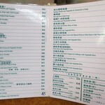 上海香港麵家 - メニュー