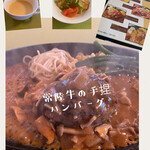 セルフィーユ - 