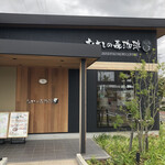 Musashino Mori Kohi - 