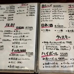 豚人 - グランドメニュー 夜も来たいね！ご近所の方が羨ましい