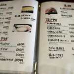 豚人 - グランドメニュー 夜も来たいね！ご近所の方が羨ましい