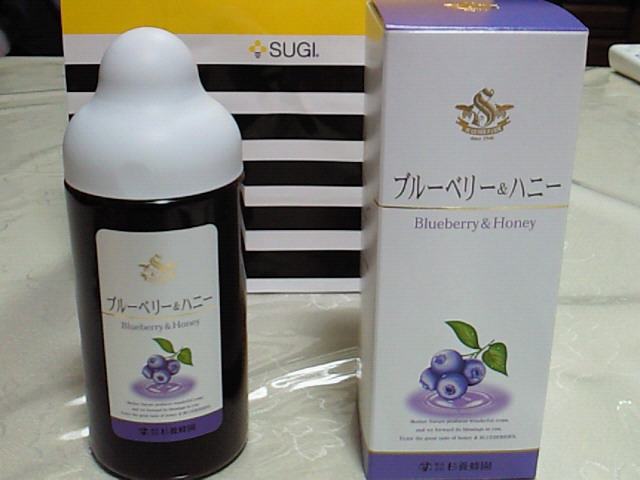 Sugi Yohoen Kyoto Sanjo Ten photo 5