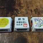 Shoppu Chiro Ruchoko - デコチョコギフト喜ばれます！