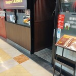 バンゲラズキッチン - 