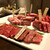 焼肉専科　肉の切り方 - 料理写真: