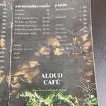 ALOUD​ CAFÉ​ - 