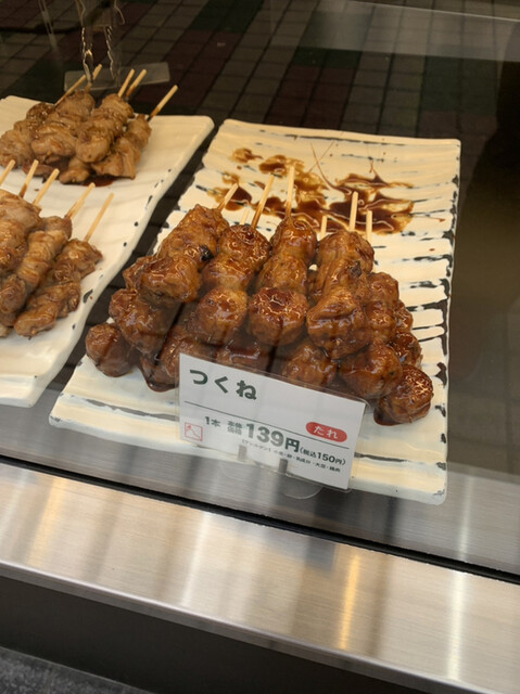 Tori Puro Nakano Te photo 2