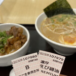 Ramen Taizan - 