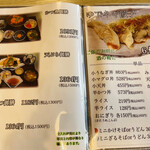 御食事処 うちさわ - 