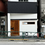 天ぷら 福たろう - 外観