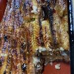 Machida Unagi Ten - 