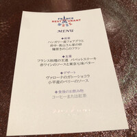 ミクニ マルノウチ - 