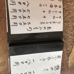 吟八亭 やざ和 - 