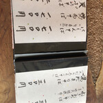 吟八亭 やざ和 - 