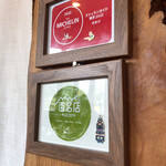 吟八亭 やざ和 - 