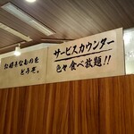 とんかつながた園 - ご飯、カレー、キャベツ、味噌汁、生卵、お漬け物、納豆が食べ放題なので無限ループ可能(笑)