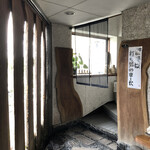 吟八亭 やざ和 - 