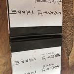 吟八亭 やざ和 - 