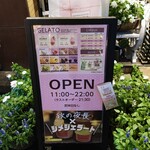 Japani-Zu Jerateria Ando Kafe Asanoha - 