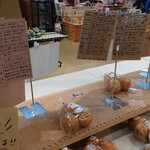 道の駅ましこ - 