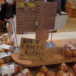 道の駅ましこ - 