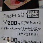 アプランティ - 