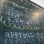 アプランティ - 