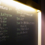 バカイゥン - 壁のメヌー②