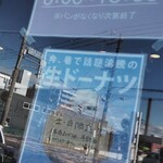 ベーカリーコネル - 