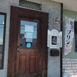 ベーカリーコネル - 