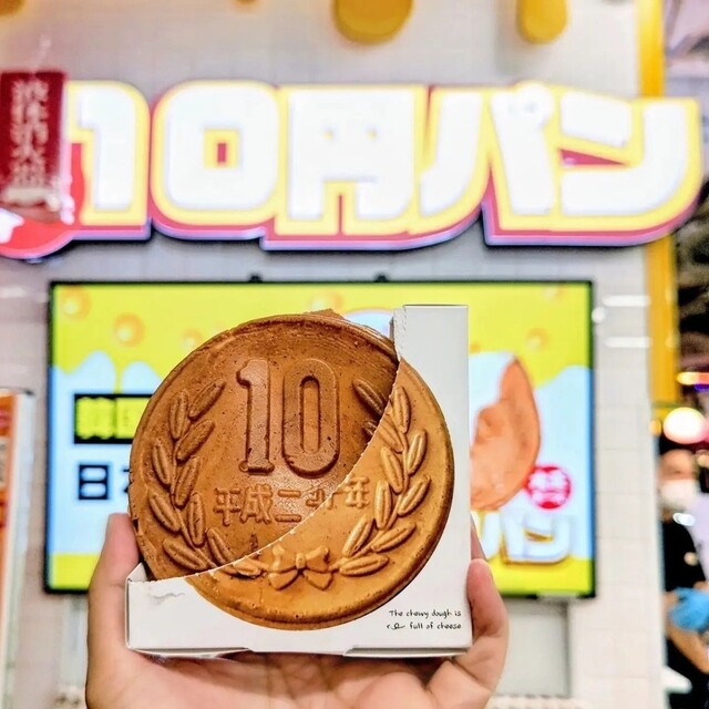 韓国の10ウォンパンが日本に上陸。精巧な10円パンは500円 韓国の10ウォンパンが日本に上陸。精巧な10円パンは500円