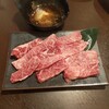 ホルモンセンター丸ちゃん - 20221009中落ちカルビ