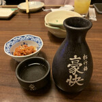 いろはにほへと - 