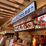 肉問屋 肉丸商店 - 