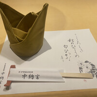 中納言 大阪駅前第3ビル店 - 