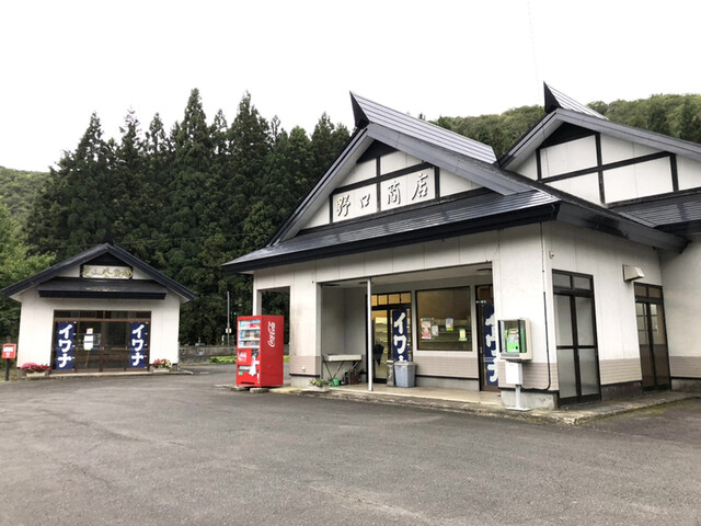 野口商店 - 栗原市その他（その他）の写真