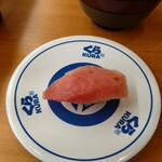 Muten Kurazushi - 